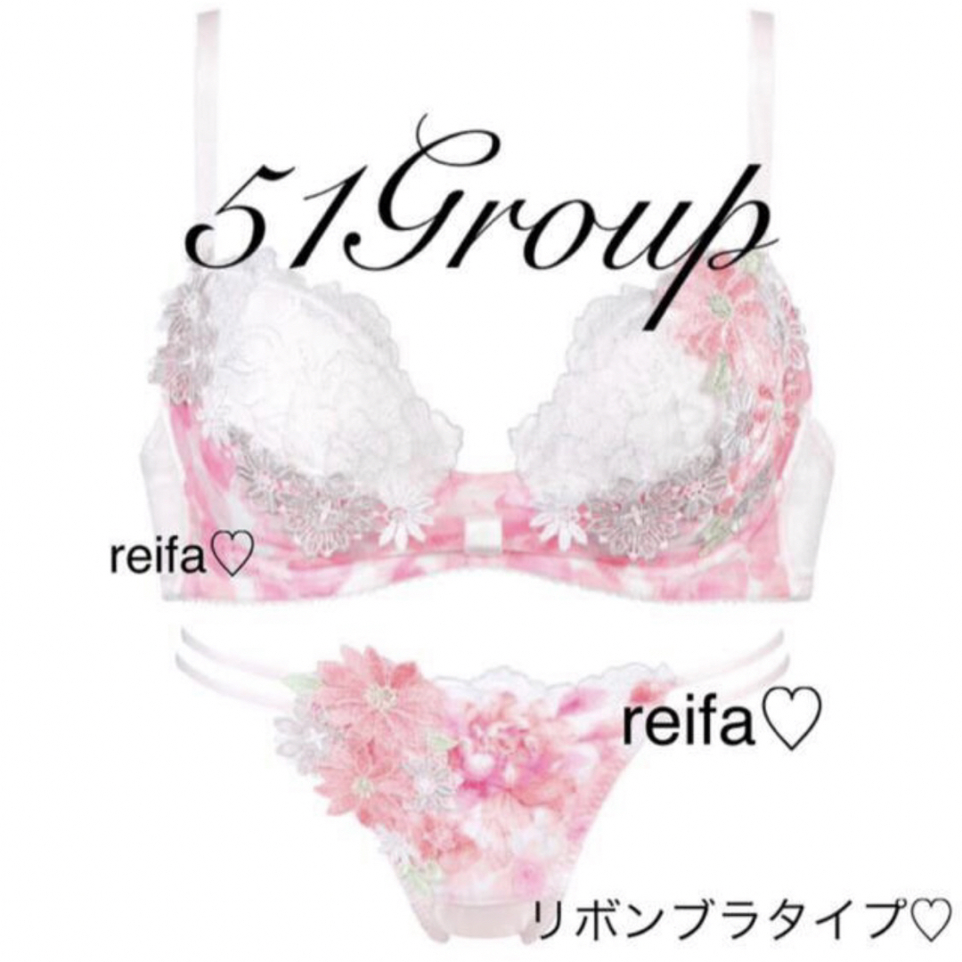 南アフリカ♡サルート♡新品♡ブラ♡ソング♡セット♡M♡51 | フリマアプリ ラクマ