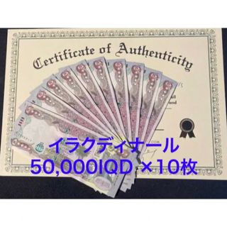 貨幣(ブラック/黒色系)の通販 300点以上(エンタメ/ホビー) | お得
