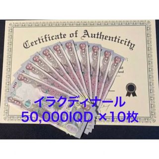 貨幣（ブラック/黒色系）の通販 300点以上（エンタメ/ホビー） | お得