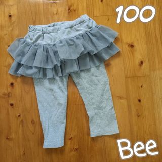 ビー(Bee)の100 Bee チュールスカートつきキッズレギンスパンツ　グレー　女の子　春秋冬(パンツ/スパッツ)