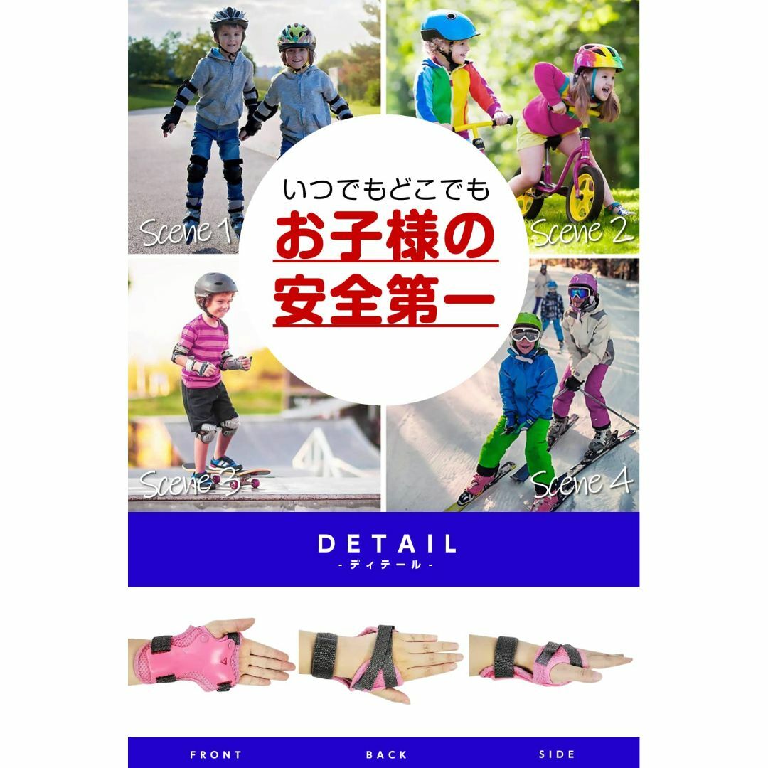 【色: ピンク】YRINA キッズプロテクター 子供 自転車 膝パッﾄﾞ 肘パッ