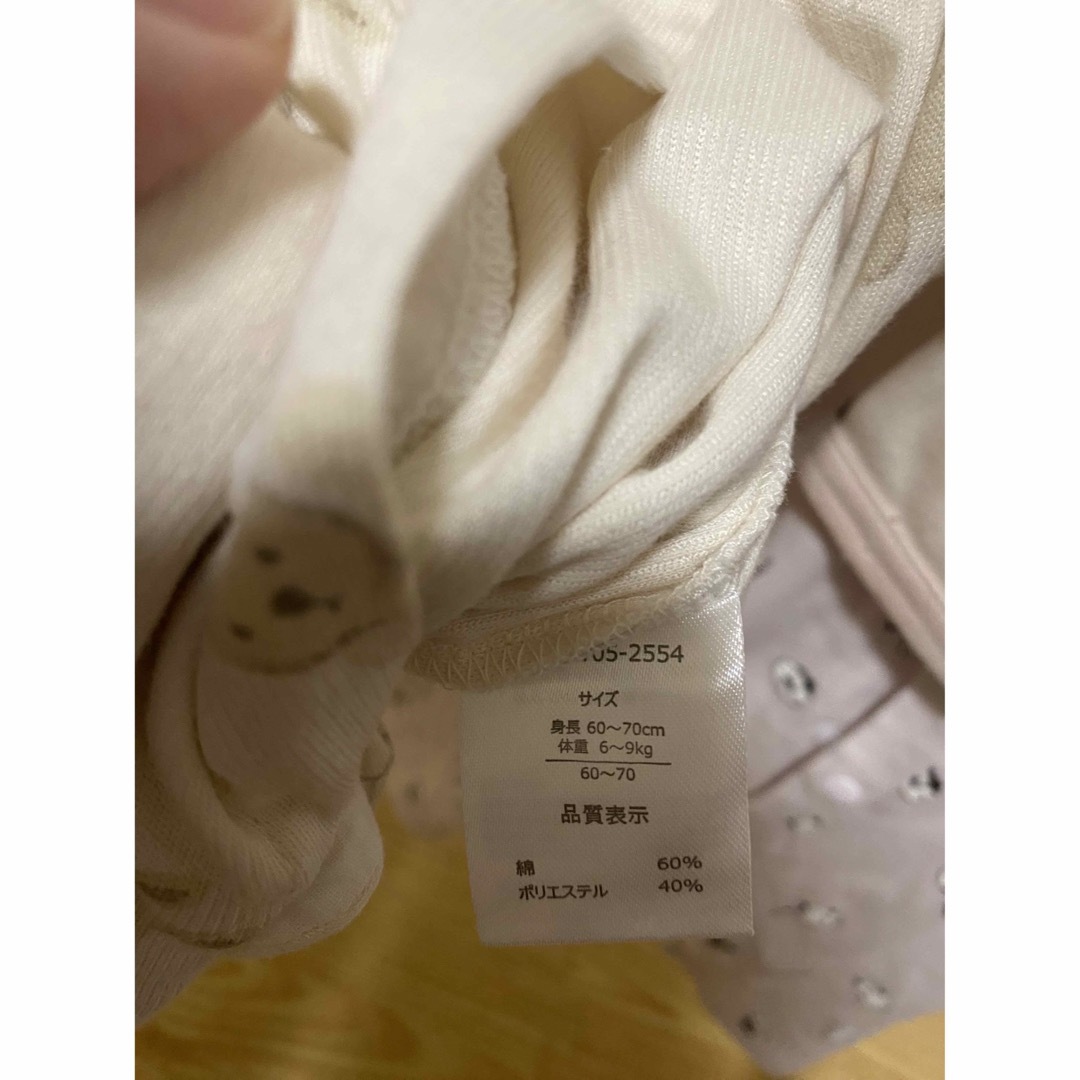 カバーオール 2セット キッズ/ベビー/マタニティのベビー服(~85cm)(ロンパース)の商品写真