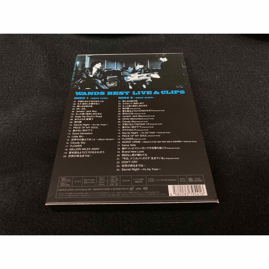 WANDS　BEST　LIVE　＆　CLIPS DVD 1