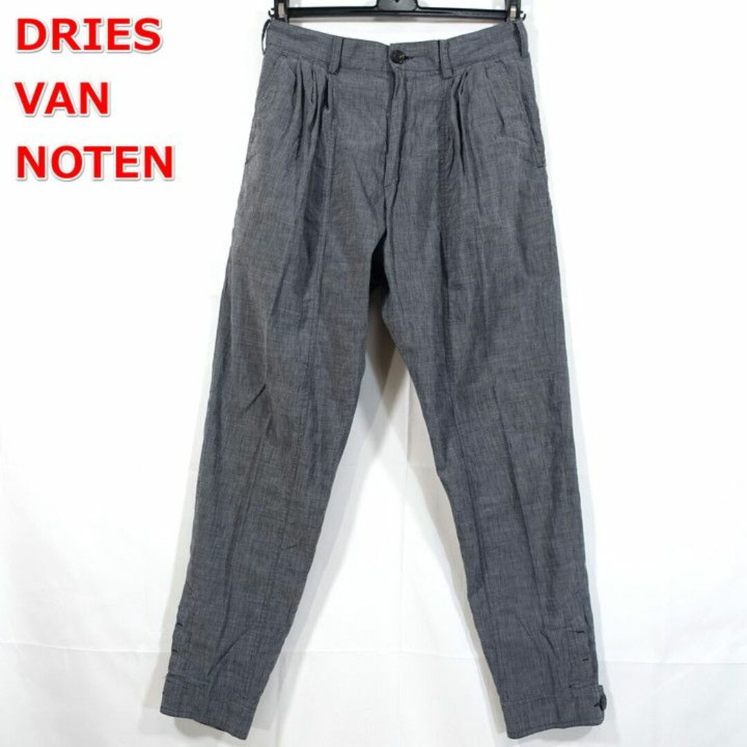 DRIES VAN NOTEN コットン テーパードパンツ