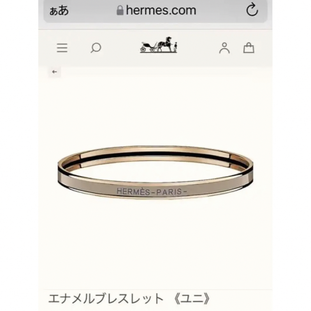 贅沢 HERMES/エナメルブレスレット ユニ(マロン・グラッセ