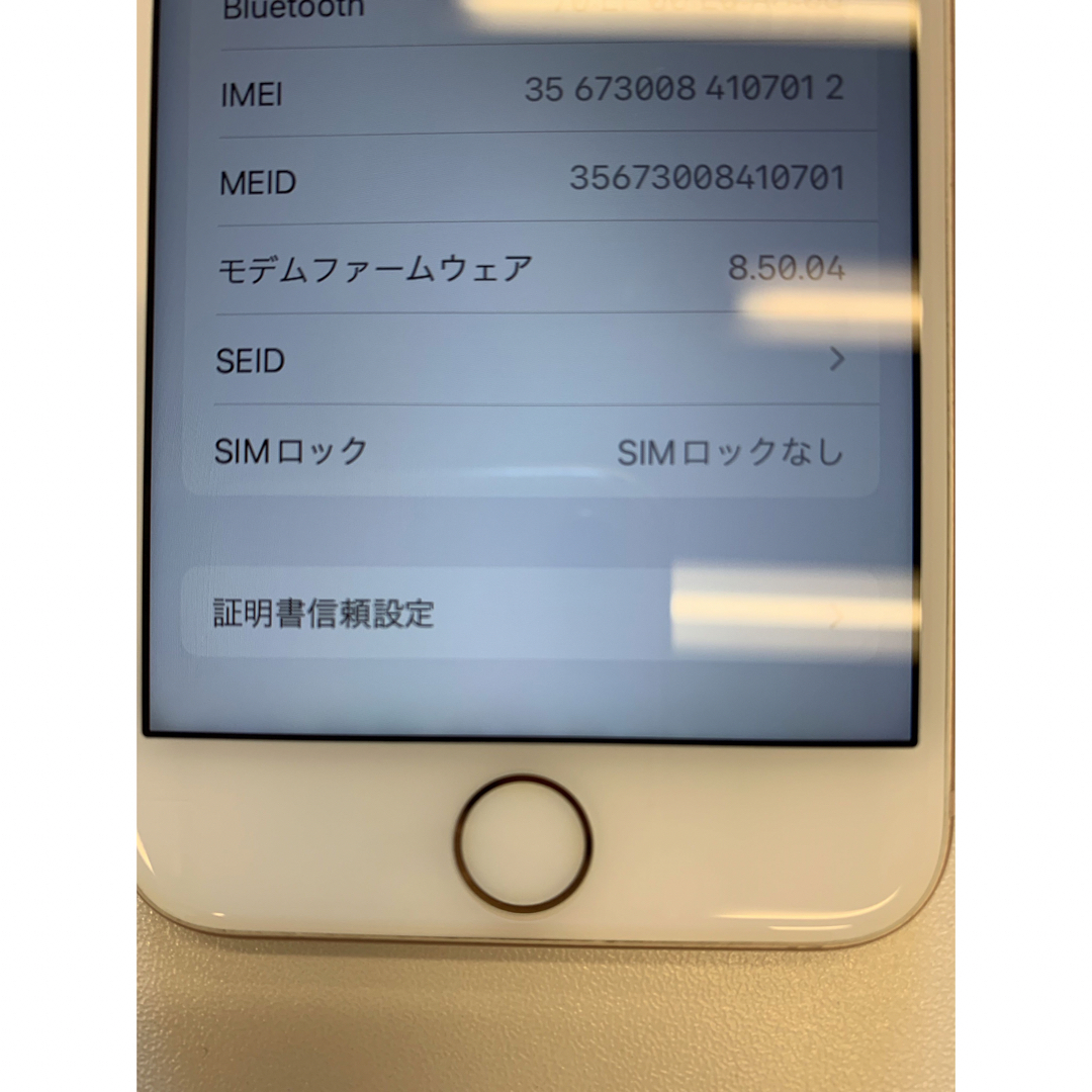 iPhone(アイフォーン)のiPhone8 64GB SIMフリー バッテリー100% スマホ/家電/カメラのスマートフォン/携帯電話(スマートフォン本体)の商品写真