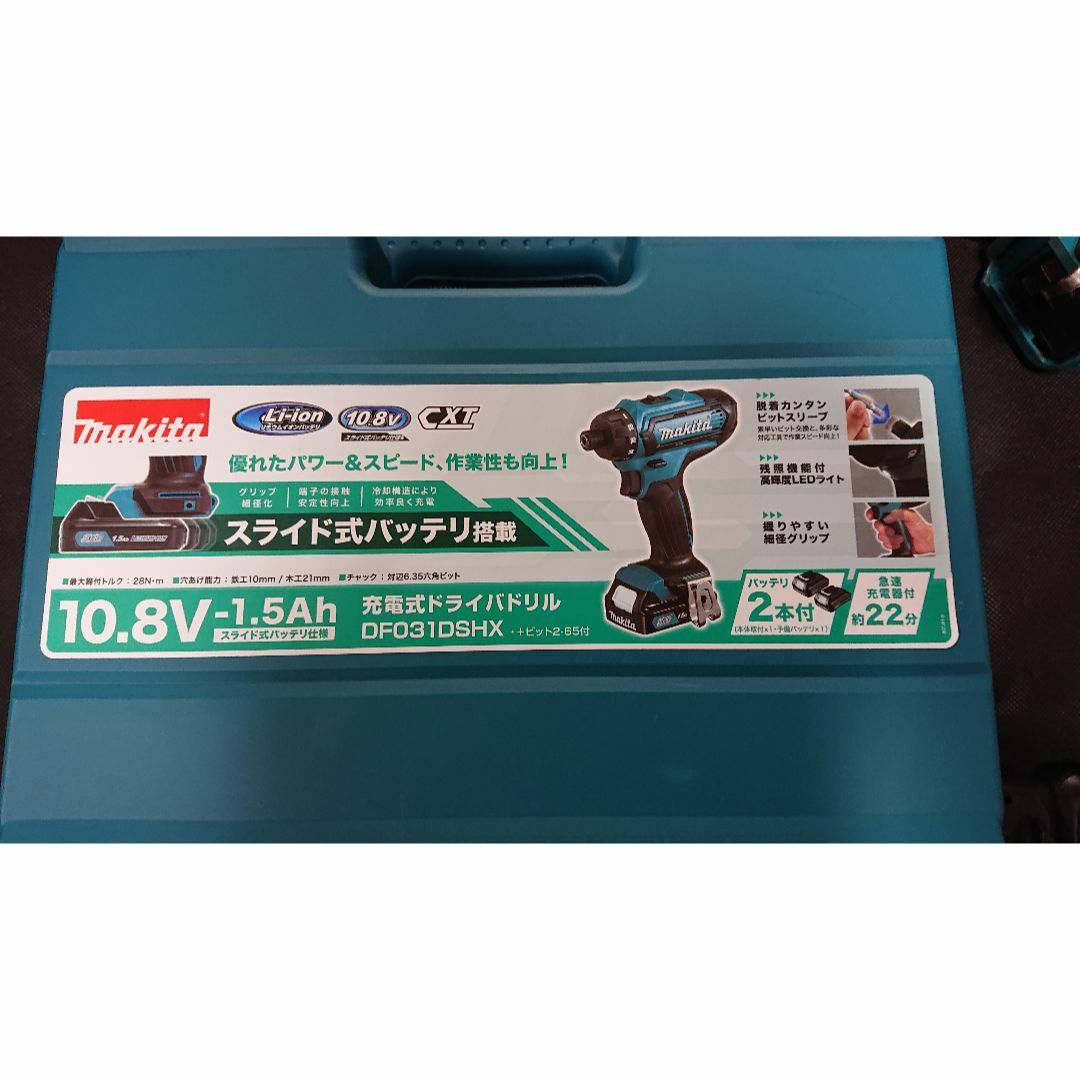 Makita - マキタ(Makita) 充電式ドライバドリル 1.5Ah DF031DSHX