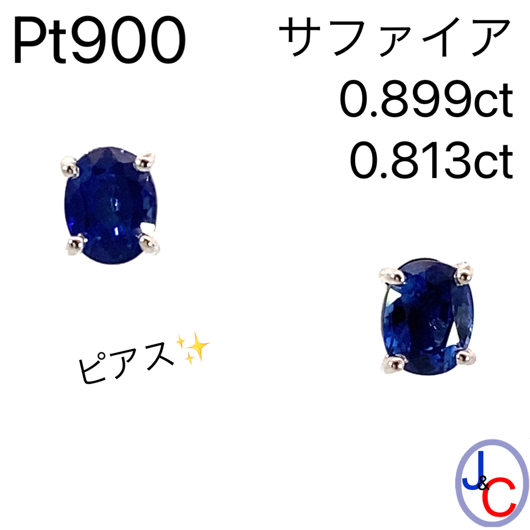 【JH5045】Pt900 天然ブルーサファイア ダイヤモンド ピアス