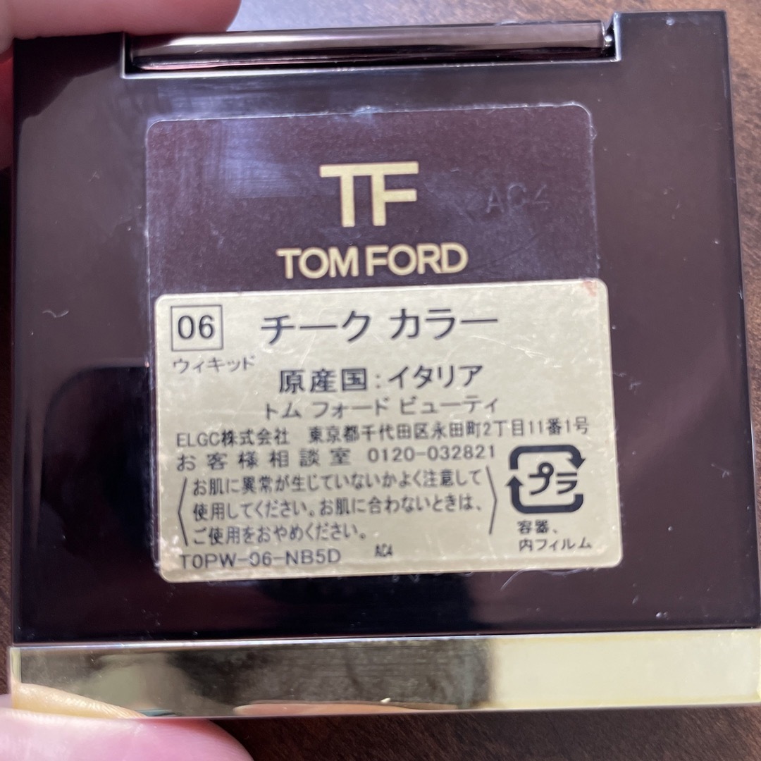 TOM FORD(トムフォード)のトムフォード　チークカラー06 コスメ/美容のベースメイク/化粧品(チーク)の商品写真