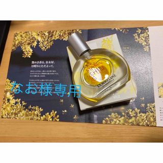 ロクシタン(L'OCCITANE)のロクシタン　オスマンサス　パフュームインオイル(ボディオイル)