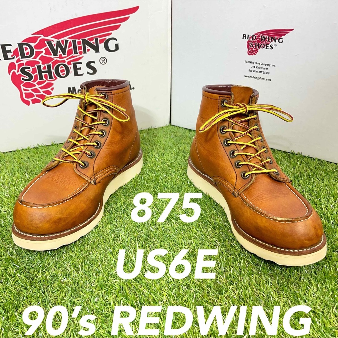 REDWING(レッドウィング)の【安心品質0114】廃盤875レッドウイング6E送料込ブーツ匿名可24-25 メンズの靴/シューズ(ブーツ)の商品写真