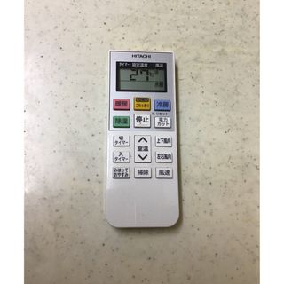 日立 - HITACHI リモコン RAR-7E8 ◇送料無料の通販 by G shop｜ヒタチ