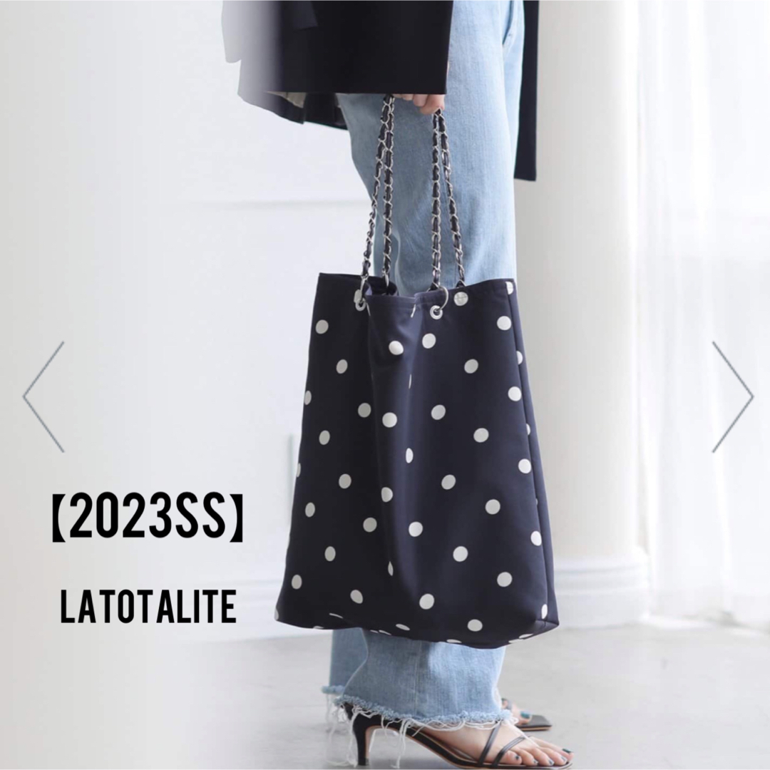 ラトータリテ　LaTotalite　　ドット　トートバッグ　チェーンバッグ　☆