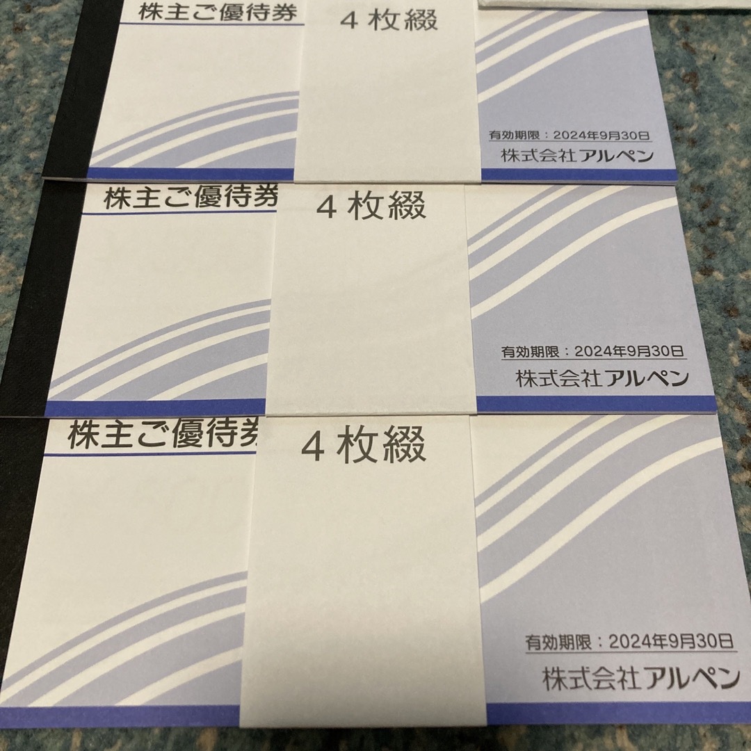 アルペン　株主優待　6000円分