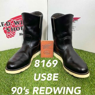 レッドウィング(REDWING)の【安心品質0117】箱付⭐︎茶芯8169廃盤レッドウイングREDWING8E(ブーツ)