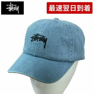 ステューシー(STUSSY)のSTUSSY ステューシーSTOCK LOW PRO CAP （528869）(キャップ)