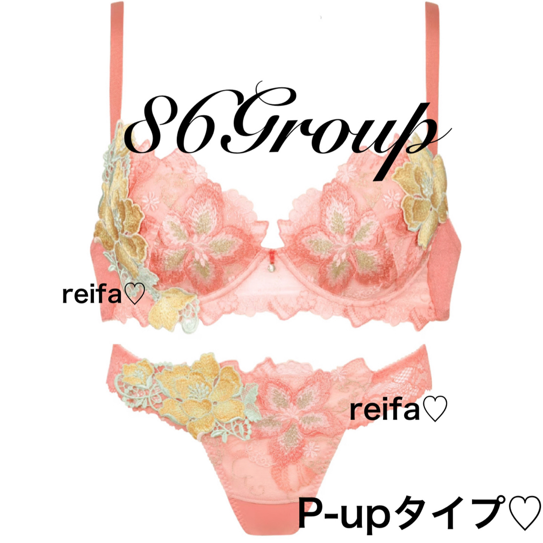 Wacoal - リボンの騎士♡サルート♡新品♡ブラ♡ソング♡セット♡M or