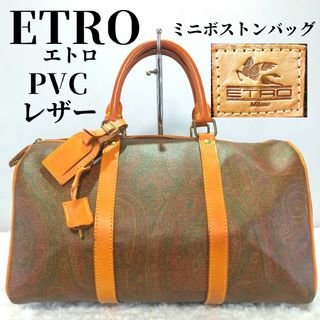 ETRO - H美品 エトロ ボストンバッグ ペイズリー柄 ハンド 南京錠 PVC