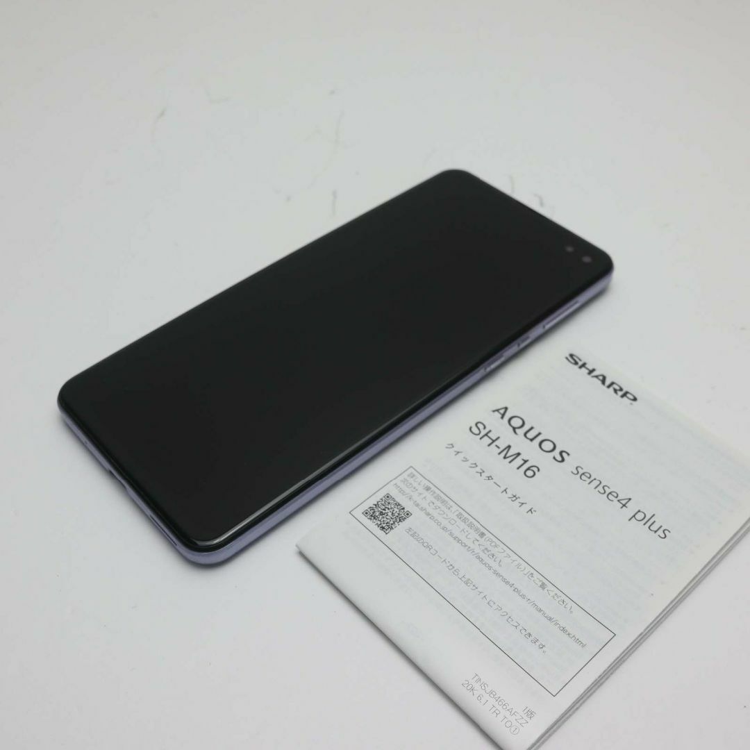 SHARP - SIMフリー AQUOS sense4 plus SH-M16 パープルの通販 by