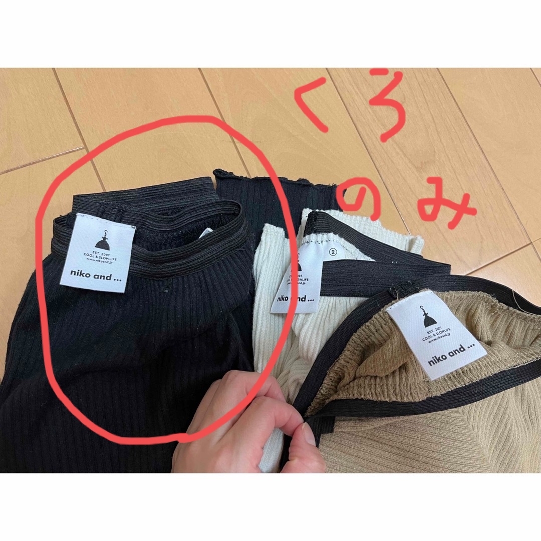 niko and...(ニコアンド)のnikoand細リブペチパンツ レディースのレッグウェア(レギンス/スパッツ)の商品写真