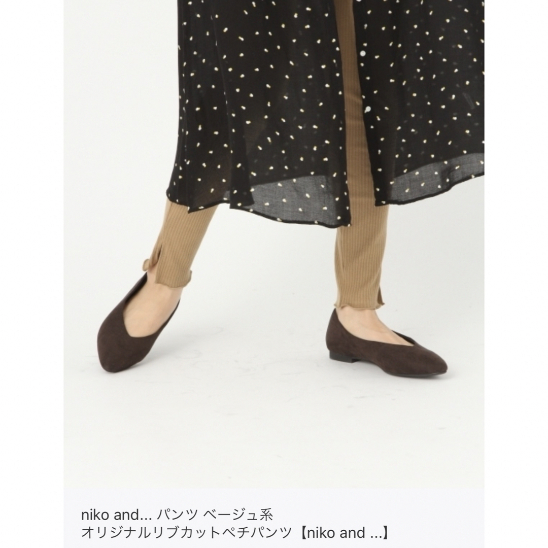 niko and...(ニコアンド)のnikoand細リブペチパンツ レディースのレッグウェア(レギンス/スパッツ)の商品写真