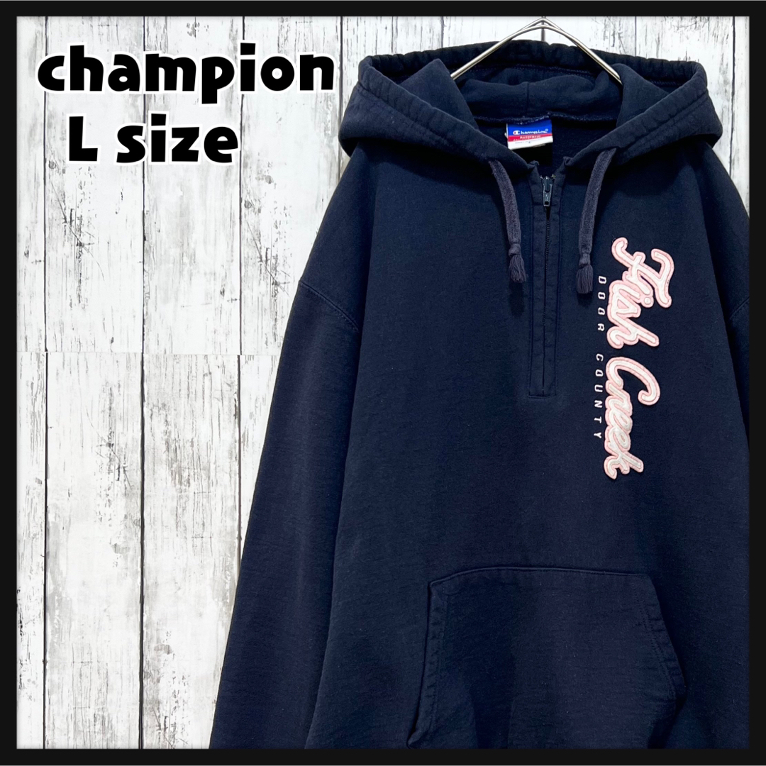 US チャンピオン/championハーフジップパーカー Lサイズ ネイビー