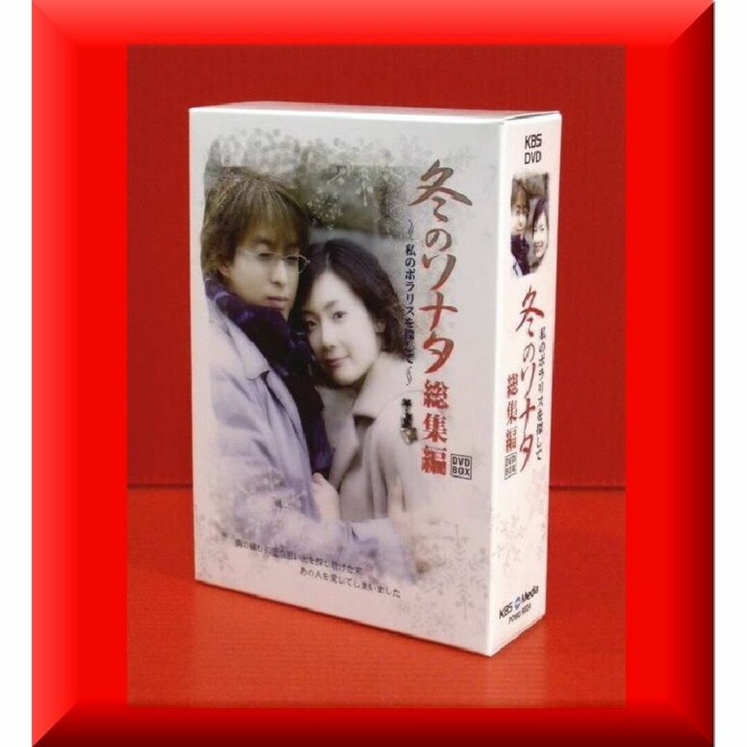 送無料✨新品激安✨冬のソナタ総集編DVD‐BOX✨70%OFFポラリスネックレス | フリマアプリ ラクマ 送無料✨新品激安✨冬のソナタ総集編DVD‐BOX✨70%OFFポラリスネックレス | フリマアプリ ラクマ