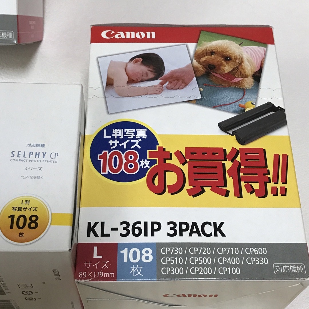 Canon SELPHY CP800 本体 カラーインク・ペーパーセット 5箱セットの通販 by おれくま's shop｜キヤノンならラクマ