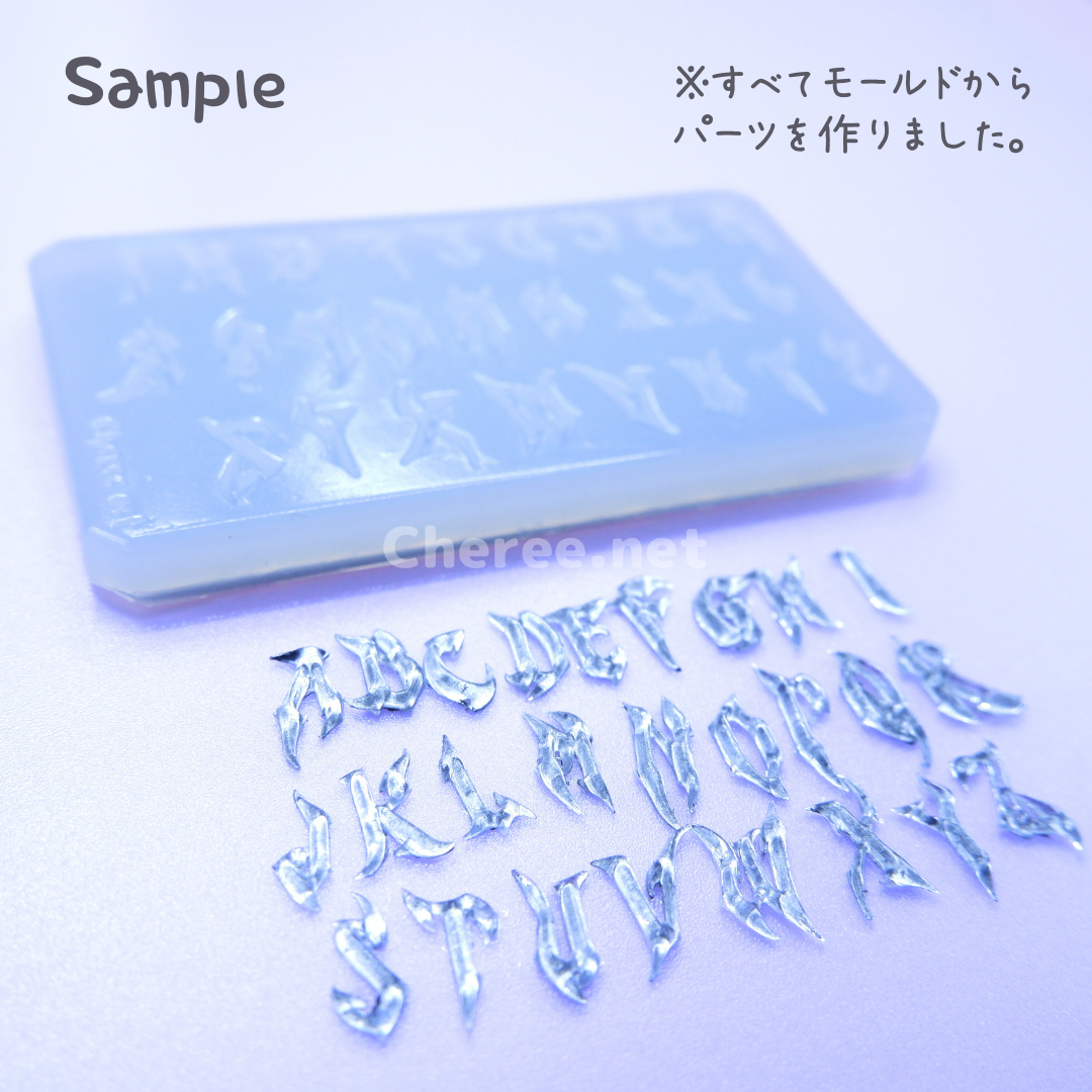 シリコンモールド GHOST アルファベット 大文字 ゴス メタル ハロウィン シリコンモールド GHOST アルファベット 大文字 ゴス メタル ハロウィン