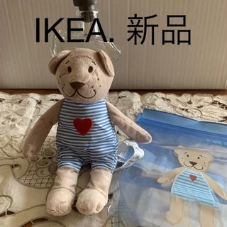 イケア(IKEA)のIKEA ベアーぬいぐるみとチャック袋３枚（新品）(ぬいぐるみ/人形)