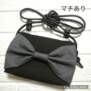 マチ付き グレー大きなリボン☆ ショルダーストラップ付(外出用品)