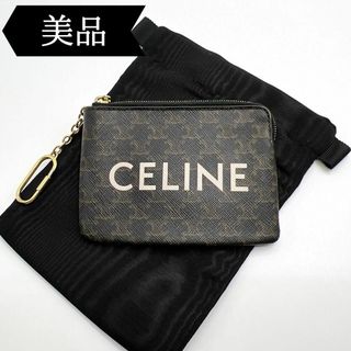 セリーヌ(celine)の◇セリーヌ◇セリーヌ/トリオンフ/コインケース/ブランド(コインケース)