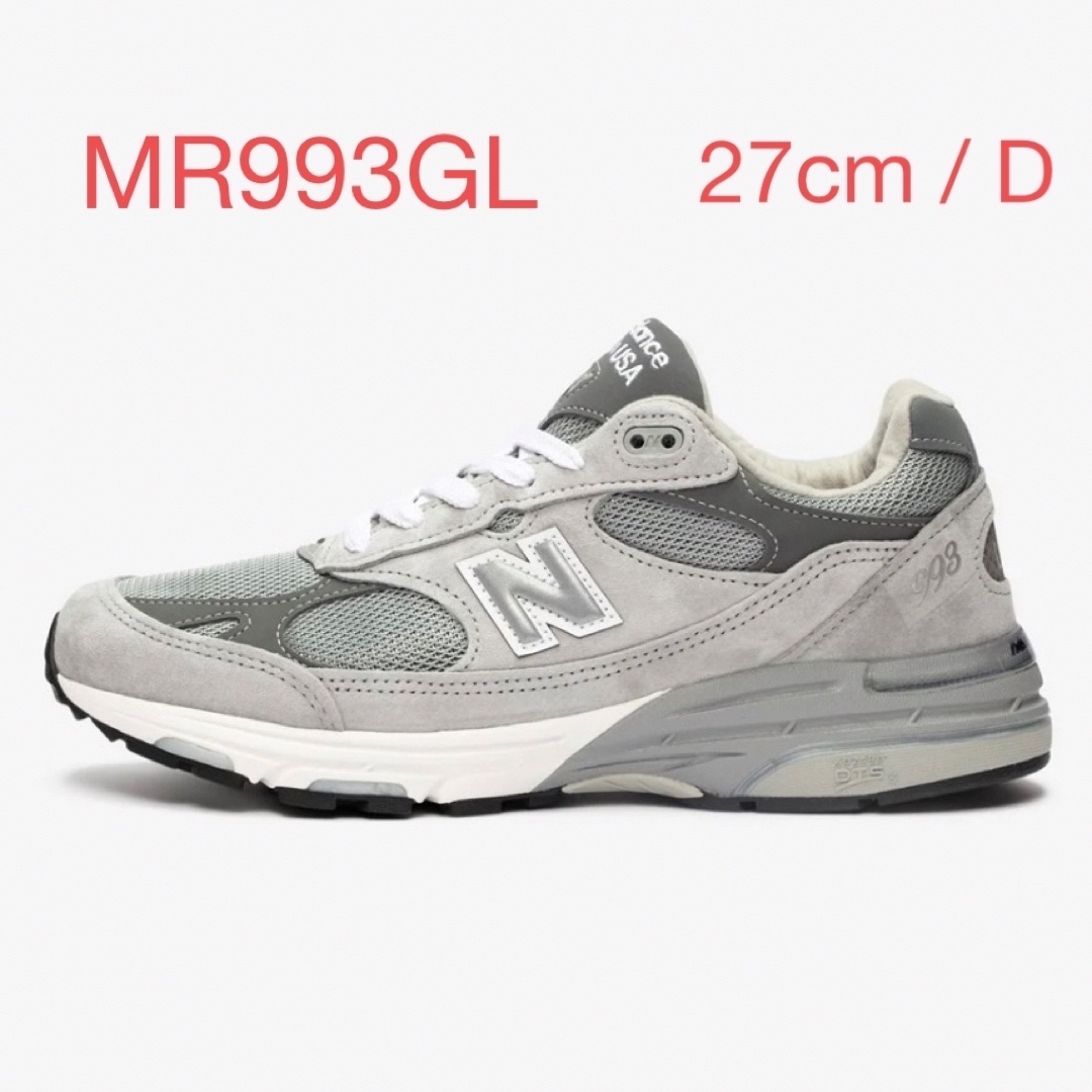 new balance MR993GL 27cm/D 新品未使用