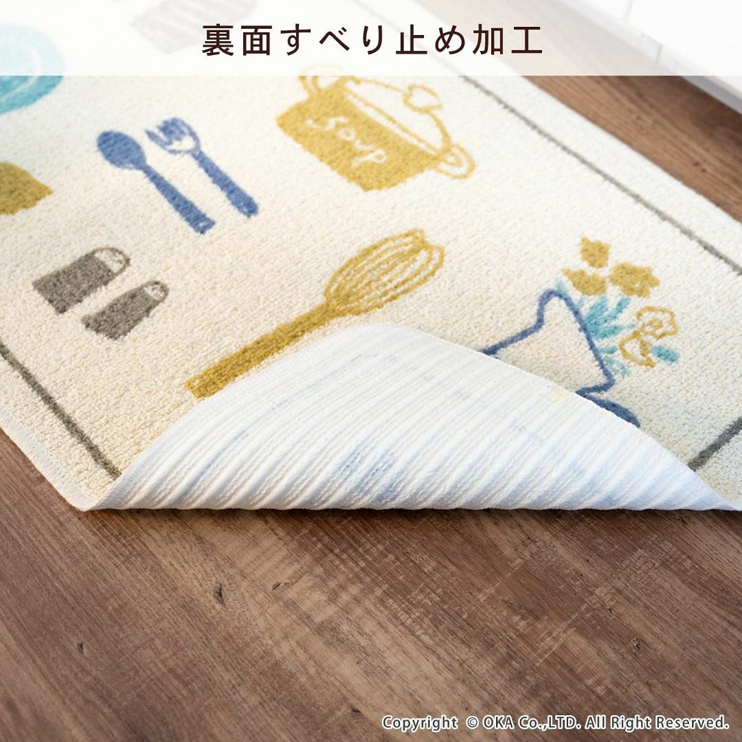 【色: ブルー】オカ(OKA) ビストロ キッチンマット 約45cm×180cm インテリア/住まい/日用品のキッチン/食器(その他)の商品写真