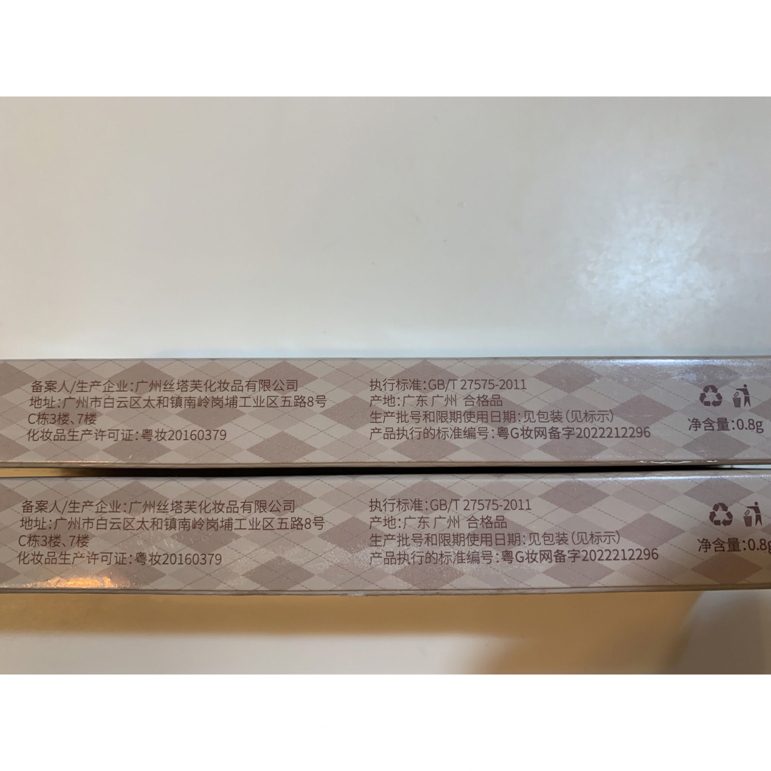 biya アイブロウリキッドペンシル カラー　2本セット　ブラウン 01 コスメ/美容のベースメイク/化粧品(アイライナー)の商品写真
