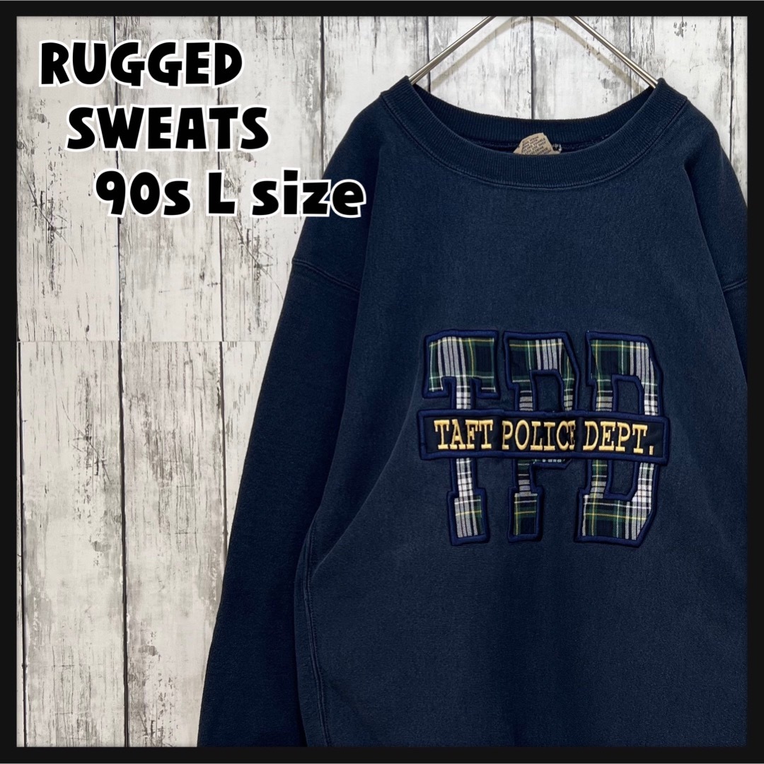 【美品】RUGGED SWEATS 90s US スウェット ネイビー  L