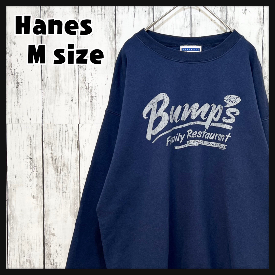 Hanes(ヘインズ)のHanesヘインズUS古着 プリントスウェット トレーナー  Mサイズ ネイビー メンズのトップス(スウェット)の商品写真