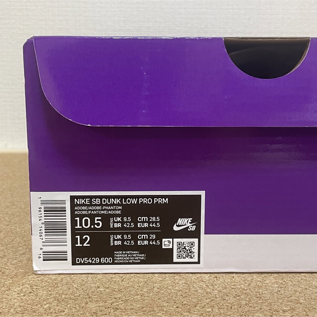 NIKE(ナイキ)のNIKE ナイキ　SB ダンク ロー　アドビ　28.5cm ピンク 当日発送 メンズの靴/シューズ(スニーカー)の商品写真