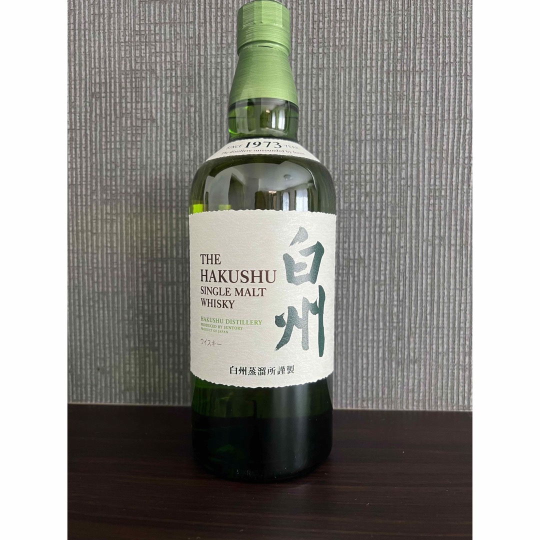 サントリー - サントリー山崎12年【1本】山崎NV【1本】白州【1本】の