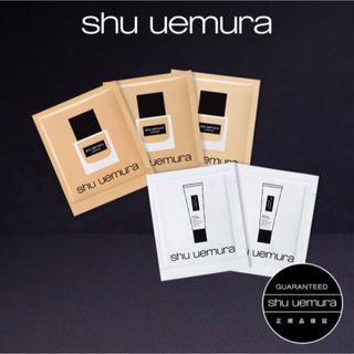 シュウウエムラ(shu uemura)のシュウウエムラ　サンプル(サンプル/トライアルキット)