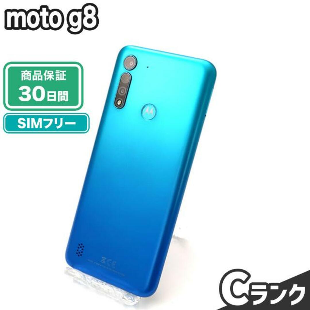 SIMロック解除済み moto g8 PAJG0001JP 64GB ノイエブルー SIMフリー Cランク 本体【ReYuuストア】