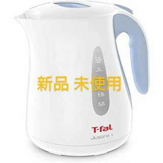 ティファール(T-fal)のティファール ジャスティン プラス 1.2L （スカイブルー）新品 未使用 　K(電気ケトル)