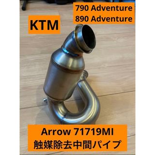 アロー(ARROW)のKTM 790/890 ADV用 Arrow 71719MI触媒除去中間パイプ(パーツ)