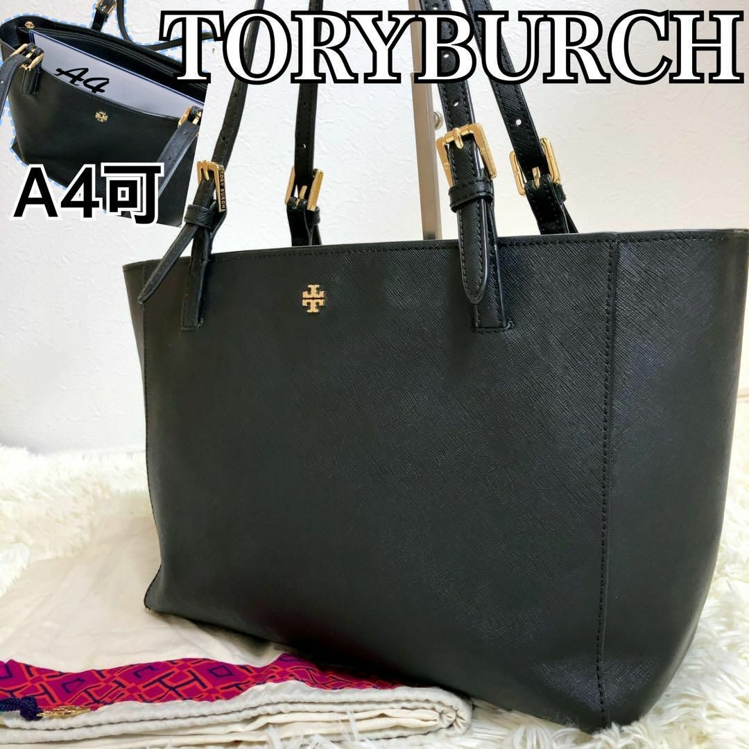 B5可 TORY BURCH レザー エマーソン トートバッグ 肌 サフィアーノ