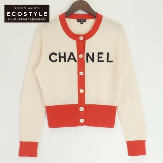 シャネル(CHANEL)のシャネル カーディガン 38(カーディガン)