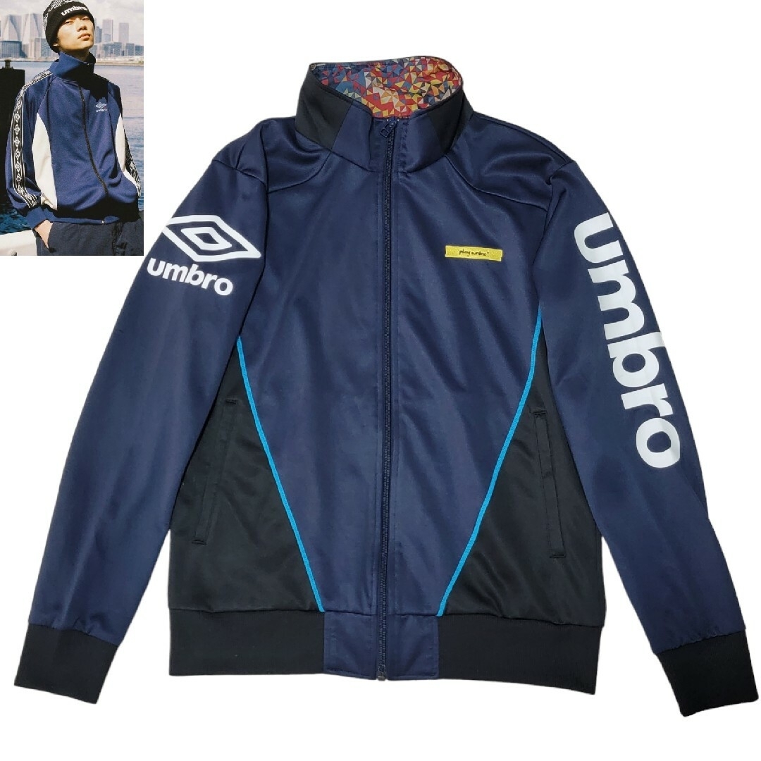 【ポリエステル100%☆光沢感】UMBRO トラックジャケット  M 青 黒