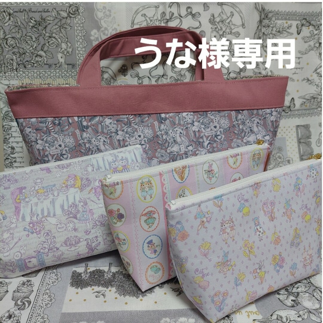 うな様専用 マイリトルテイラー 4点の通販 by RMRO's shop|ラクマ