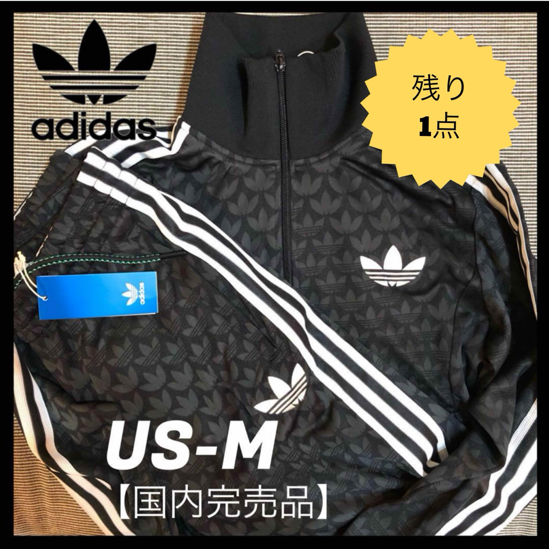 【完売品】adidas ジャージ　70S モノグラム セットアップル　上下レアで人気の商品