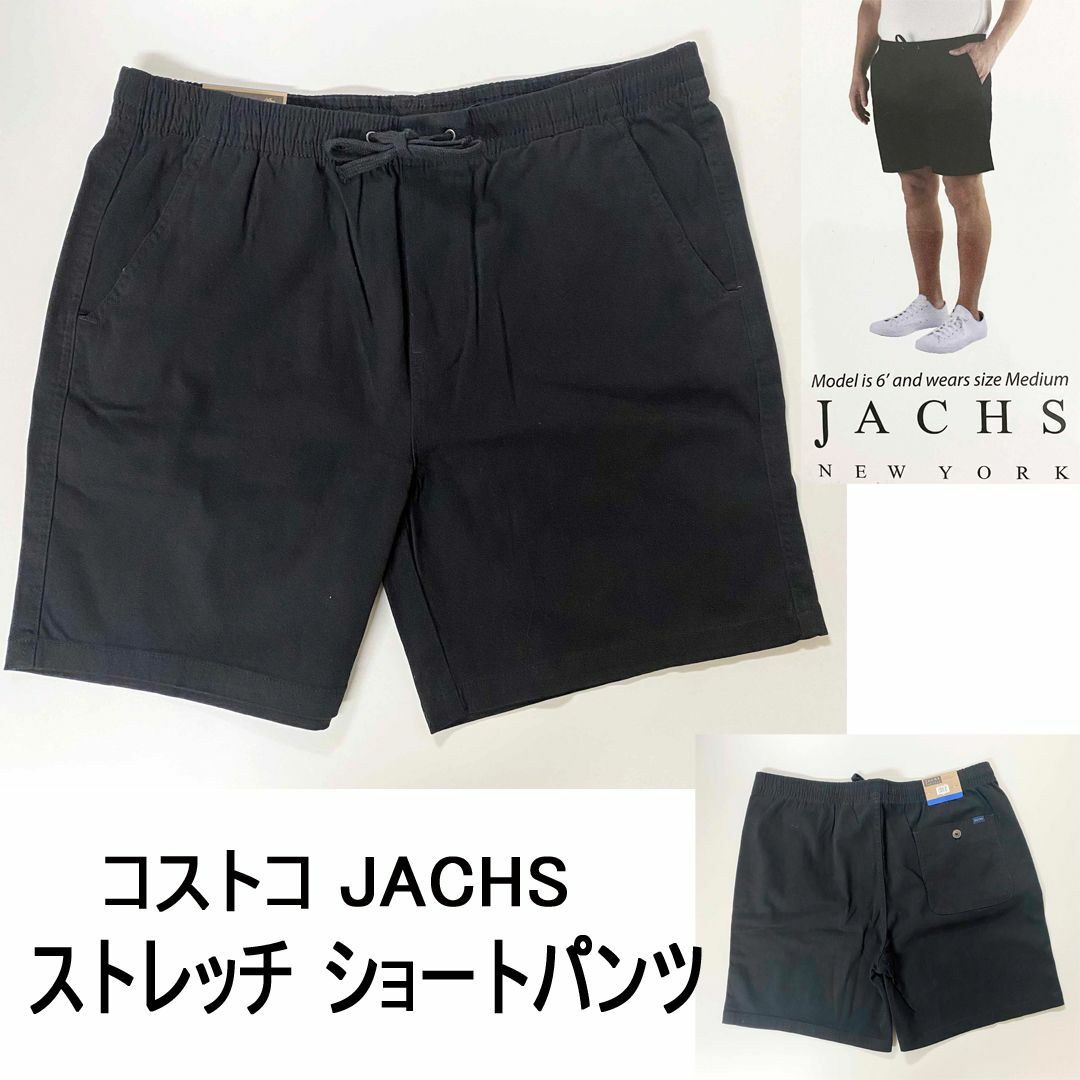 【axes femme/アクシーズファム】ショートパンツ/黒 *M* 新品