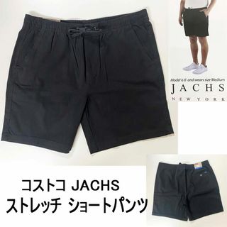 コストコ(コストコ)の新品 M ★ コストコ JACHS メンズ ストレッチ ショートパンツ 黒(ショートパンツ)